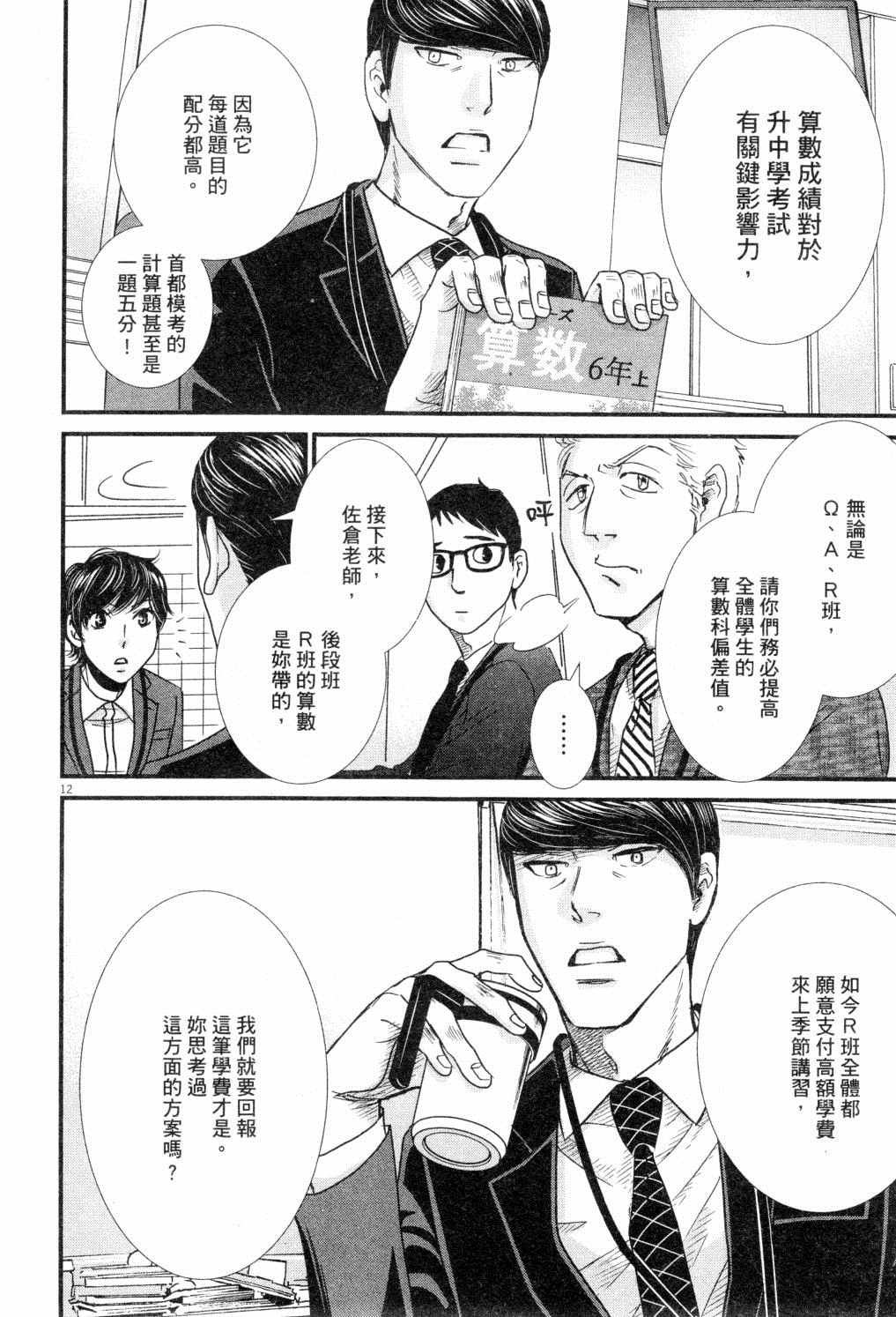 第185页