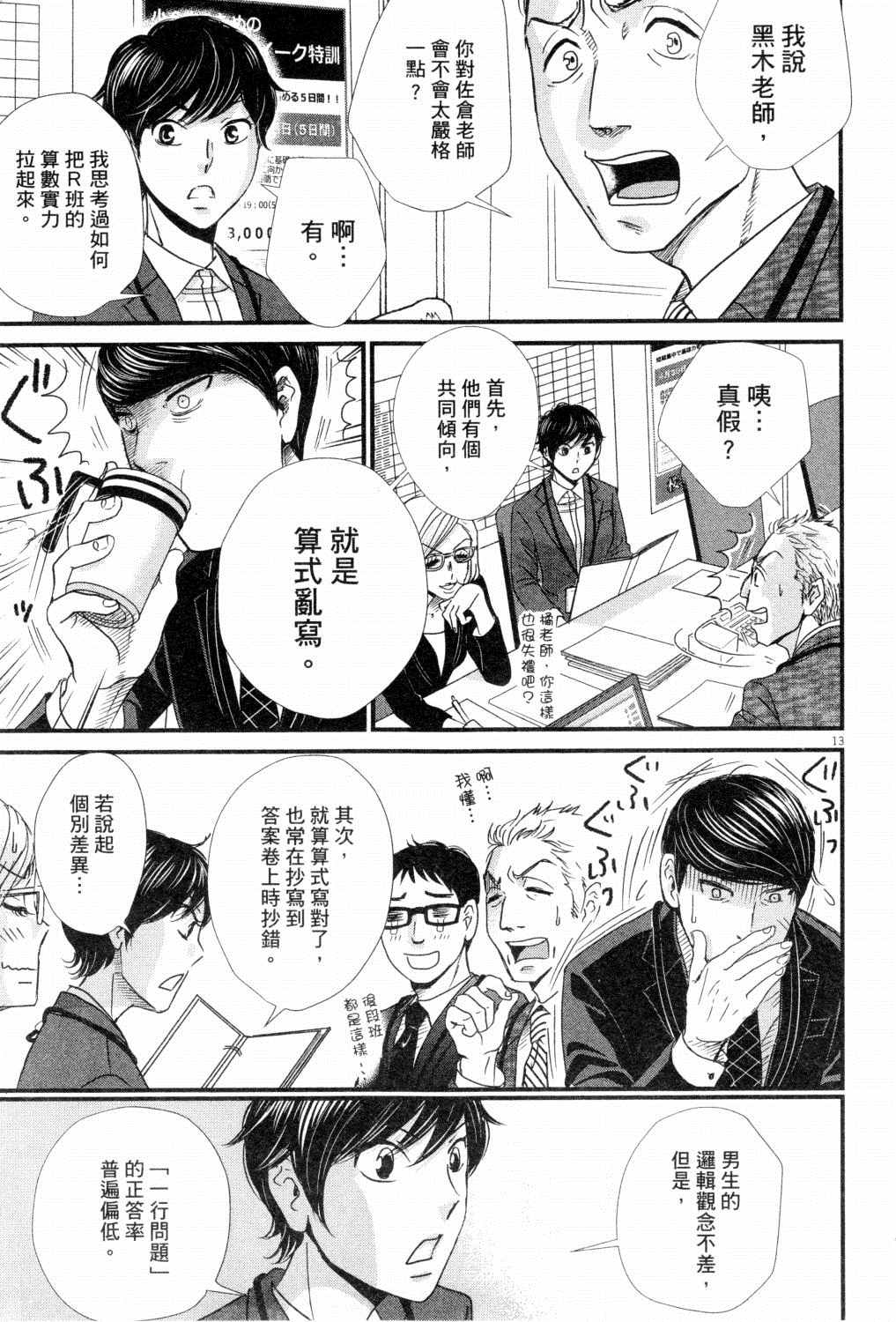 第186页