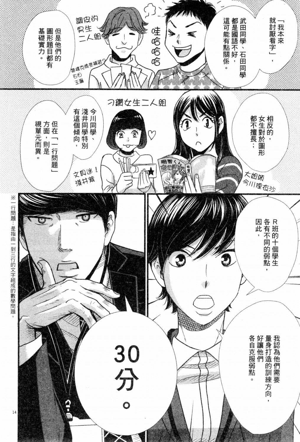 第187页