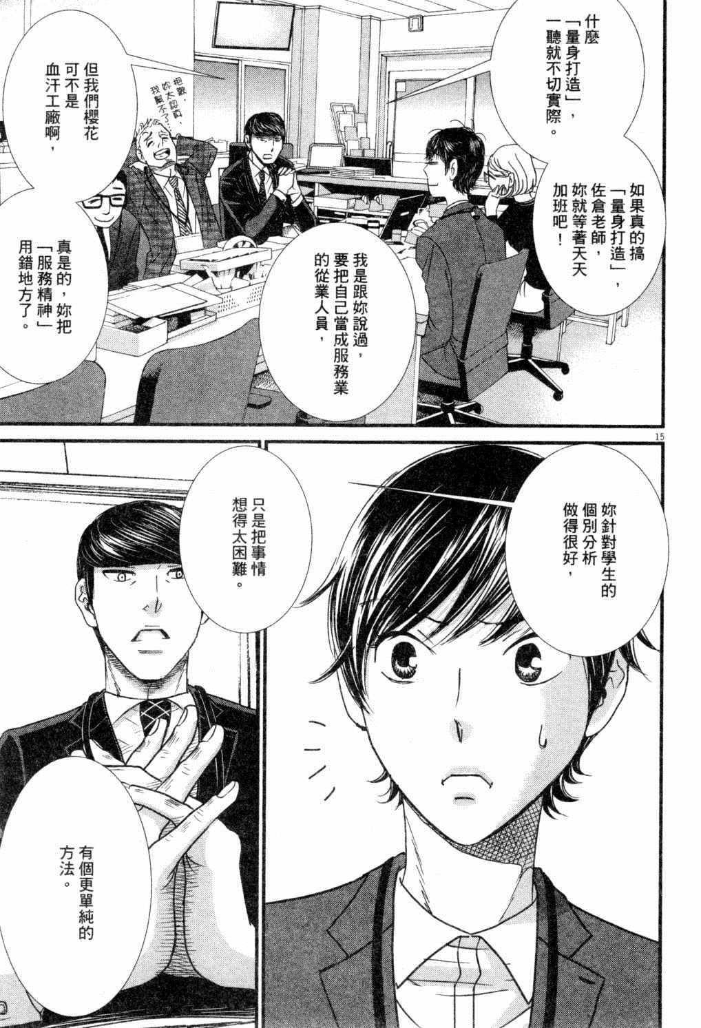 第188页