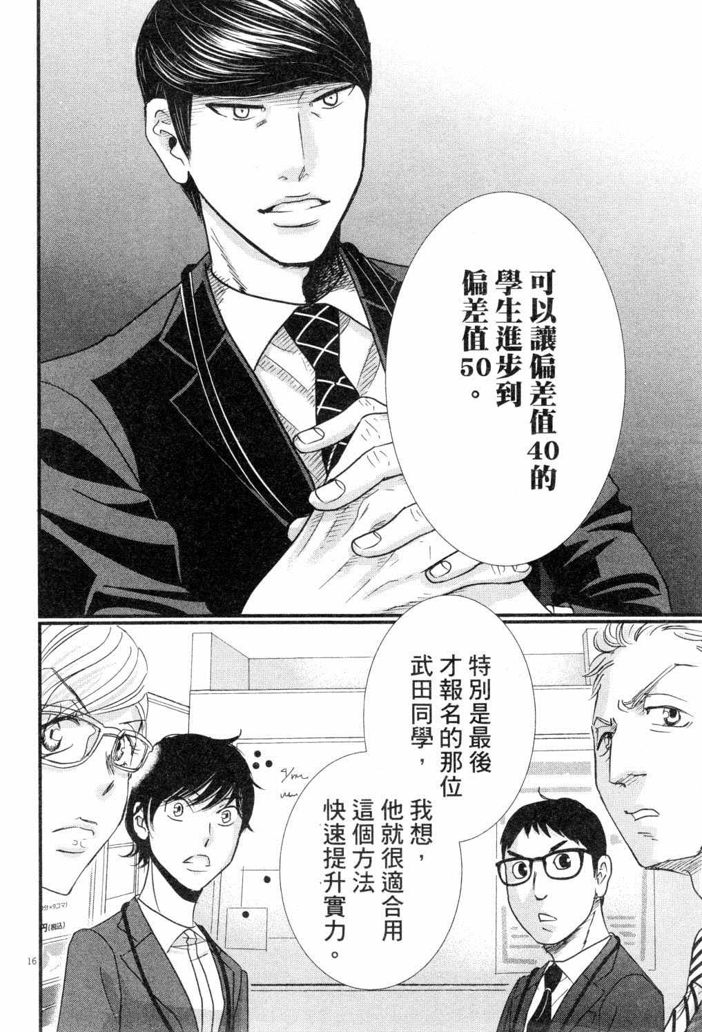 第189页