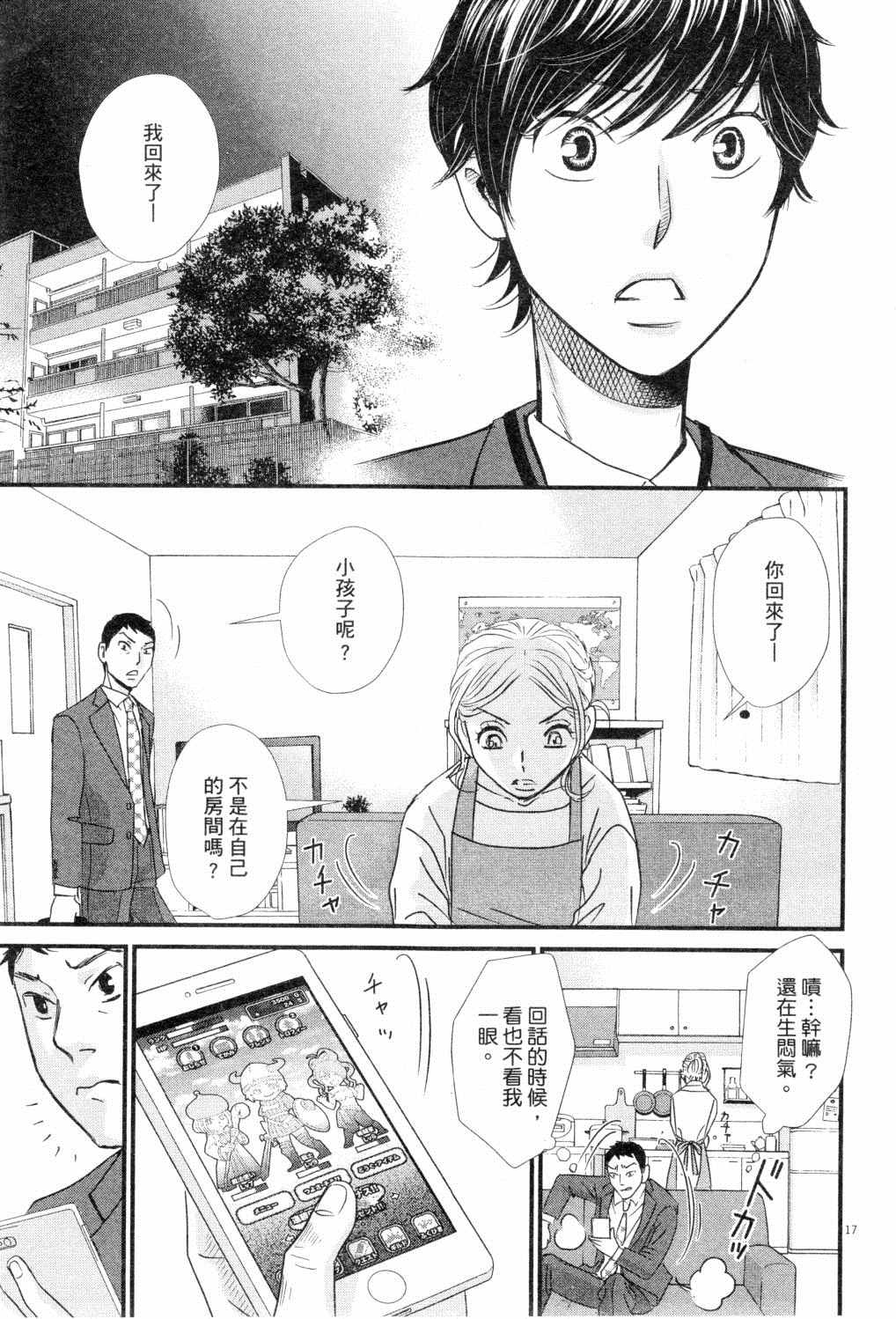 第190页