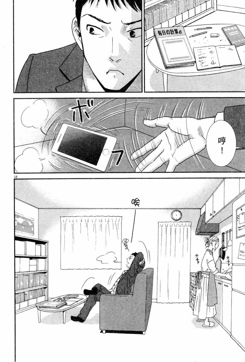 第191页