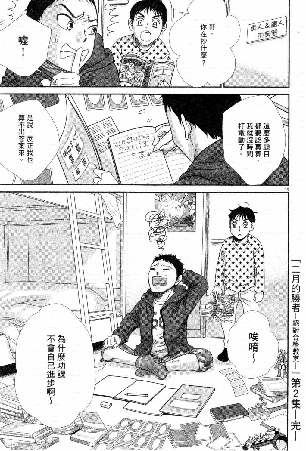第192页
