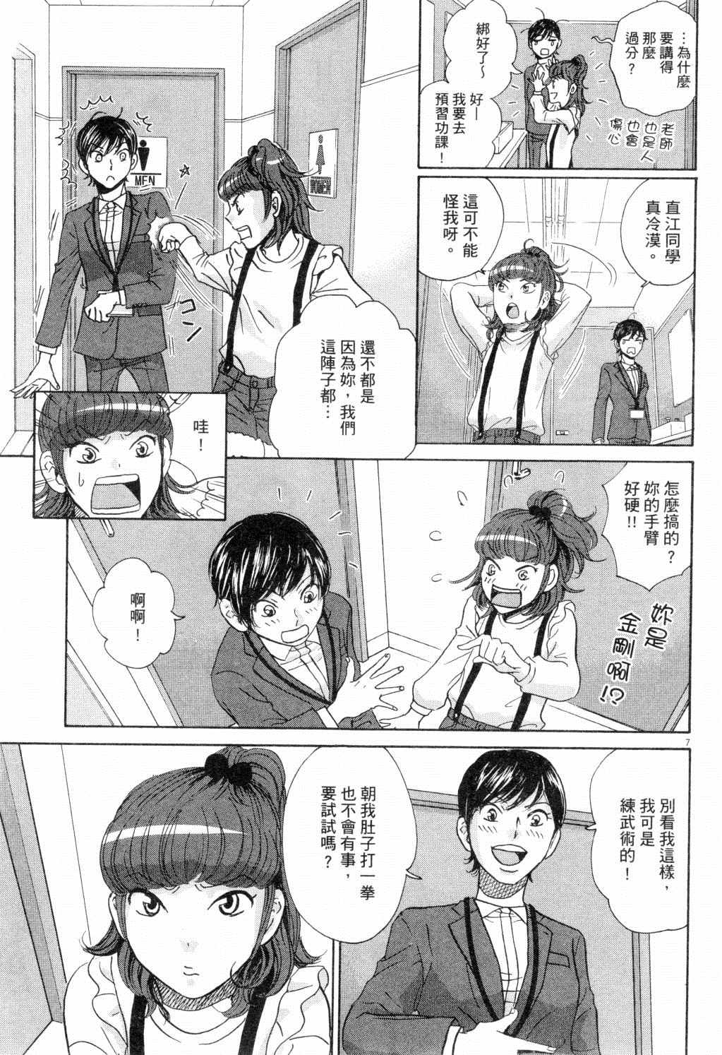 第70页