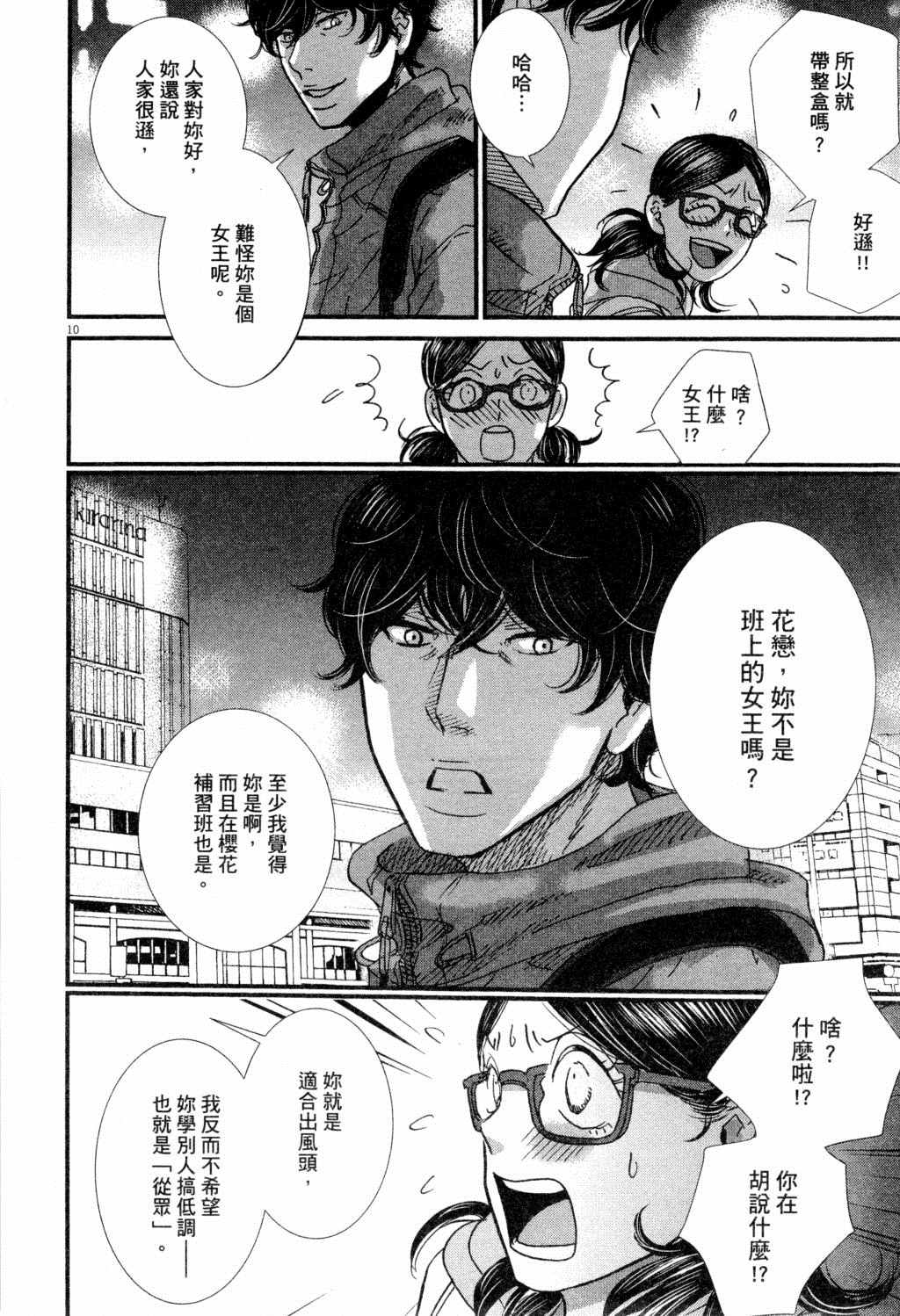 第91页