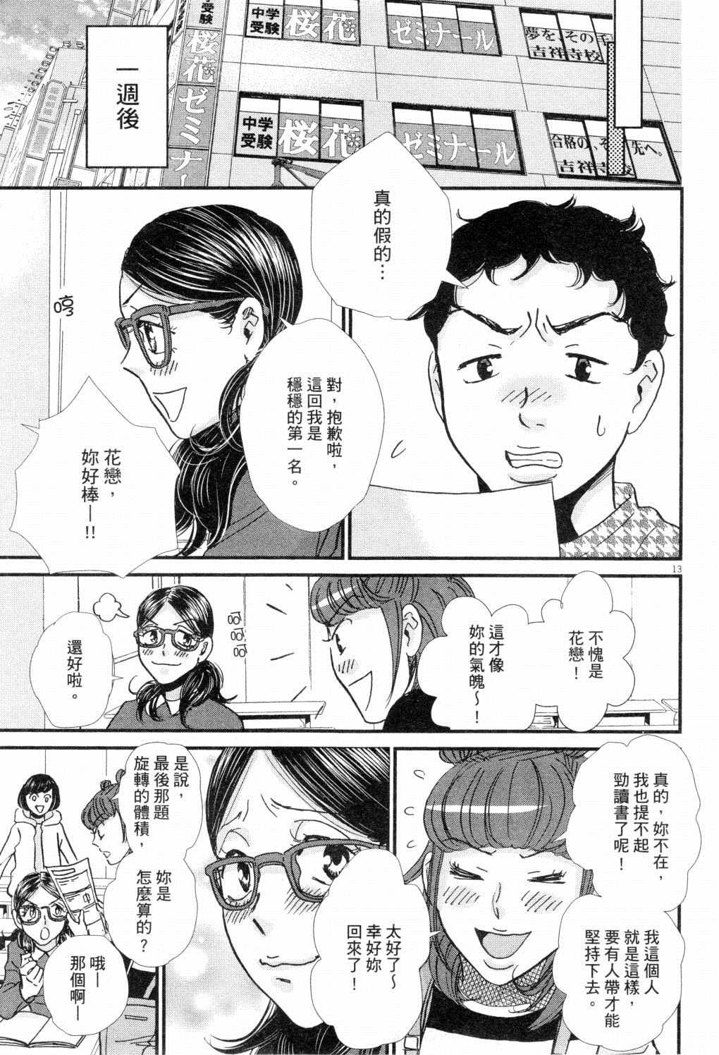 第94页