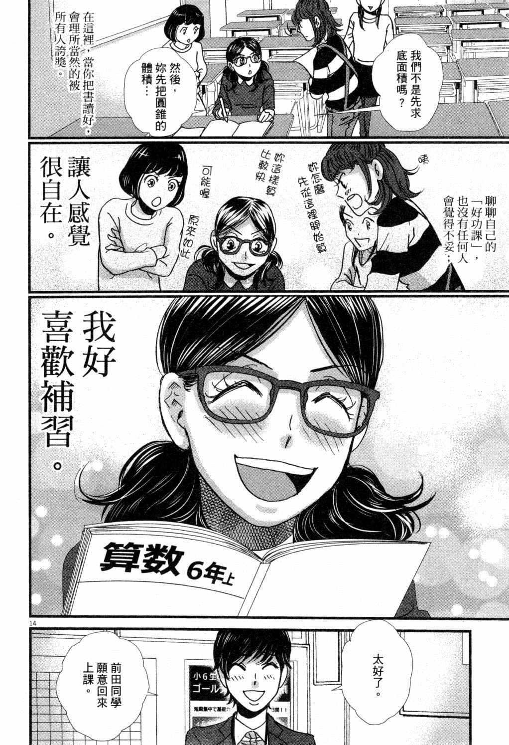 第95页