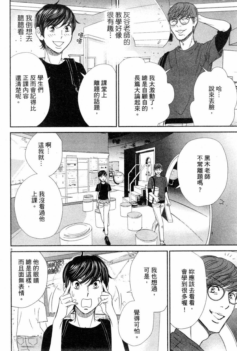 第107页