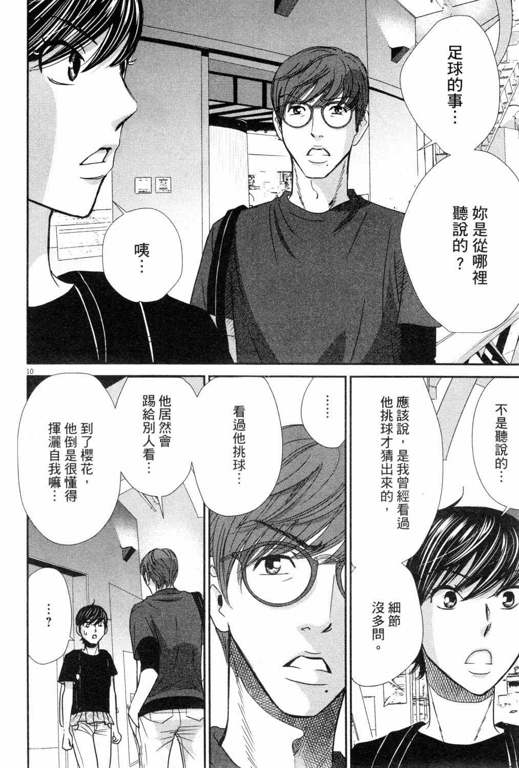 第109页