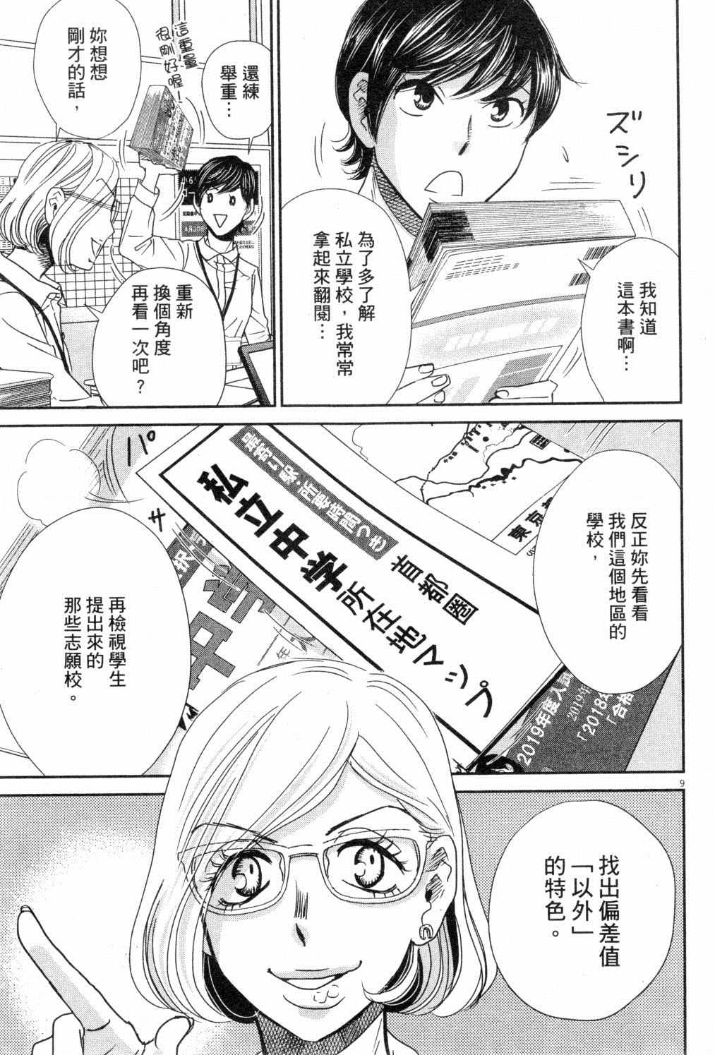 第126页