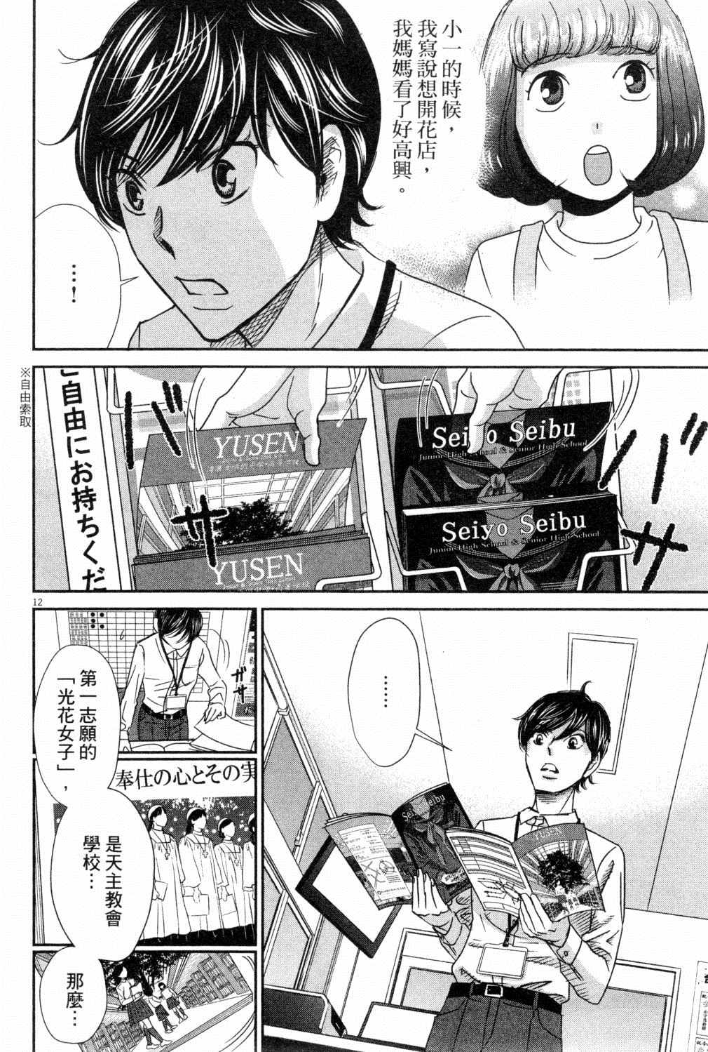 第129页
