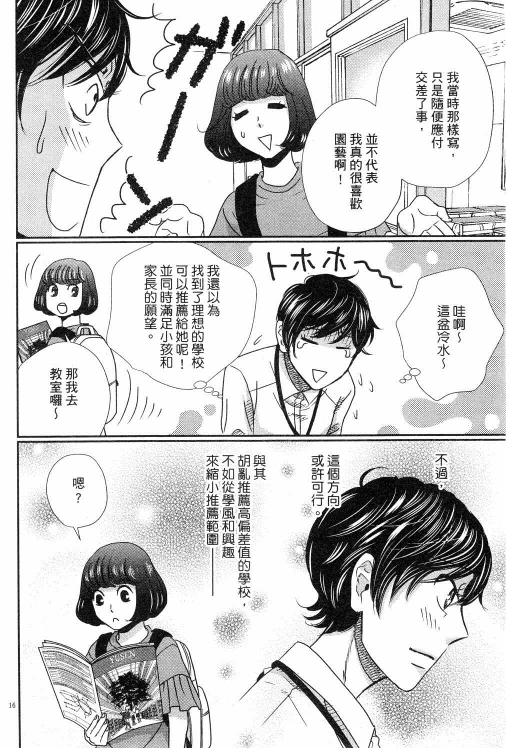第133页