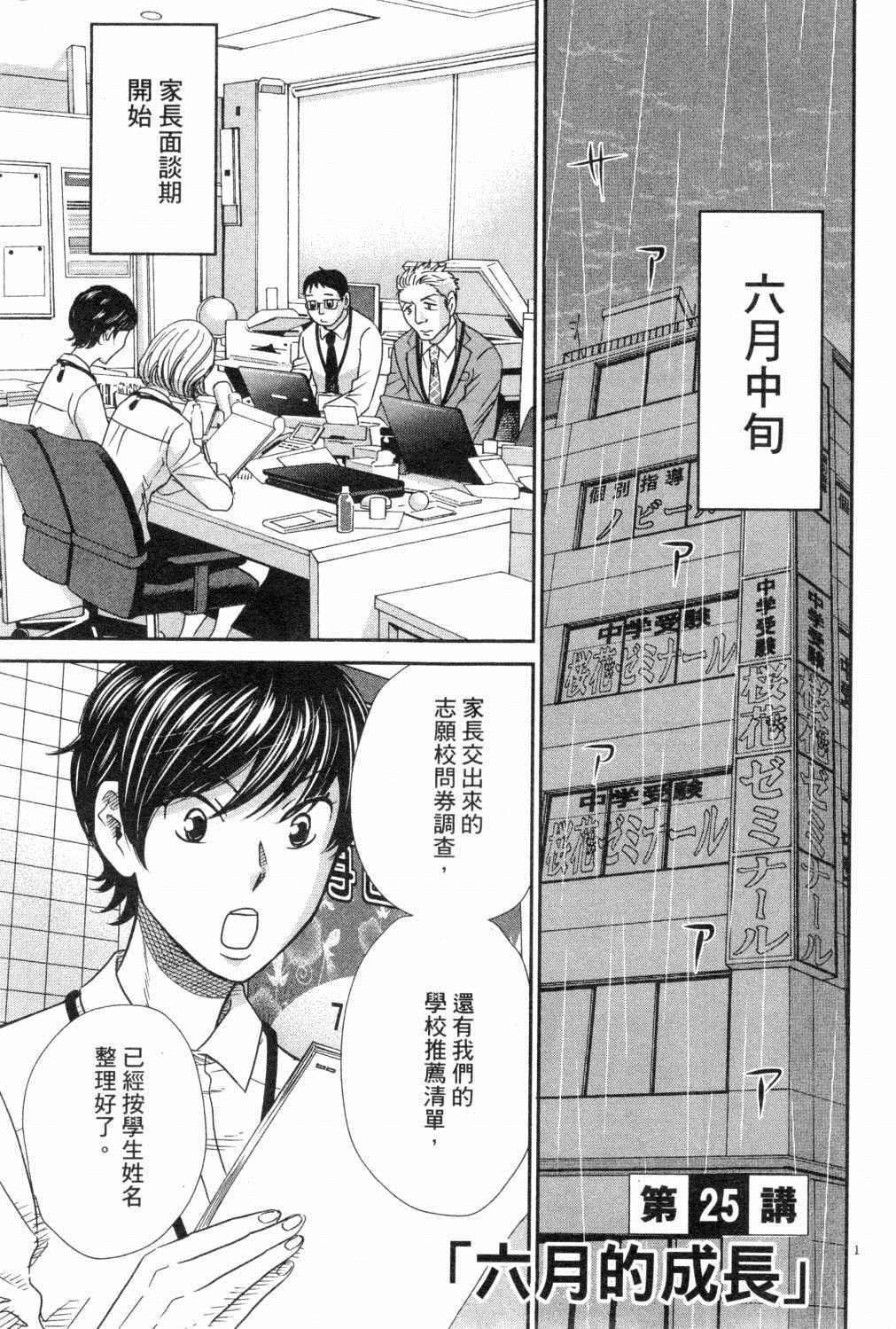 第138页