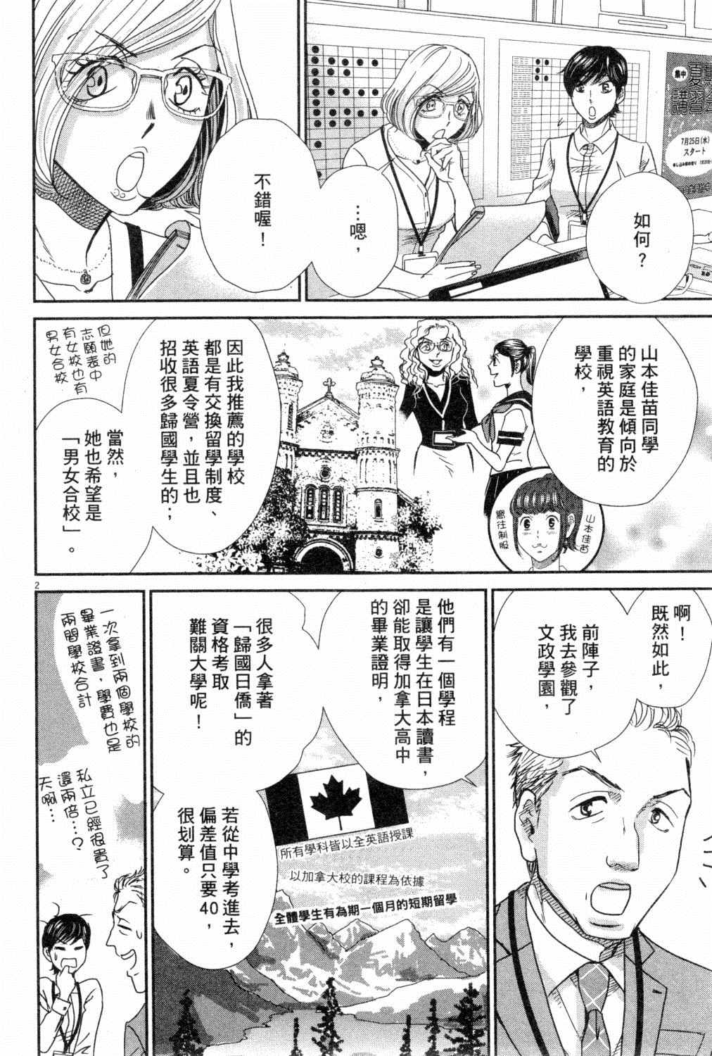 第139页