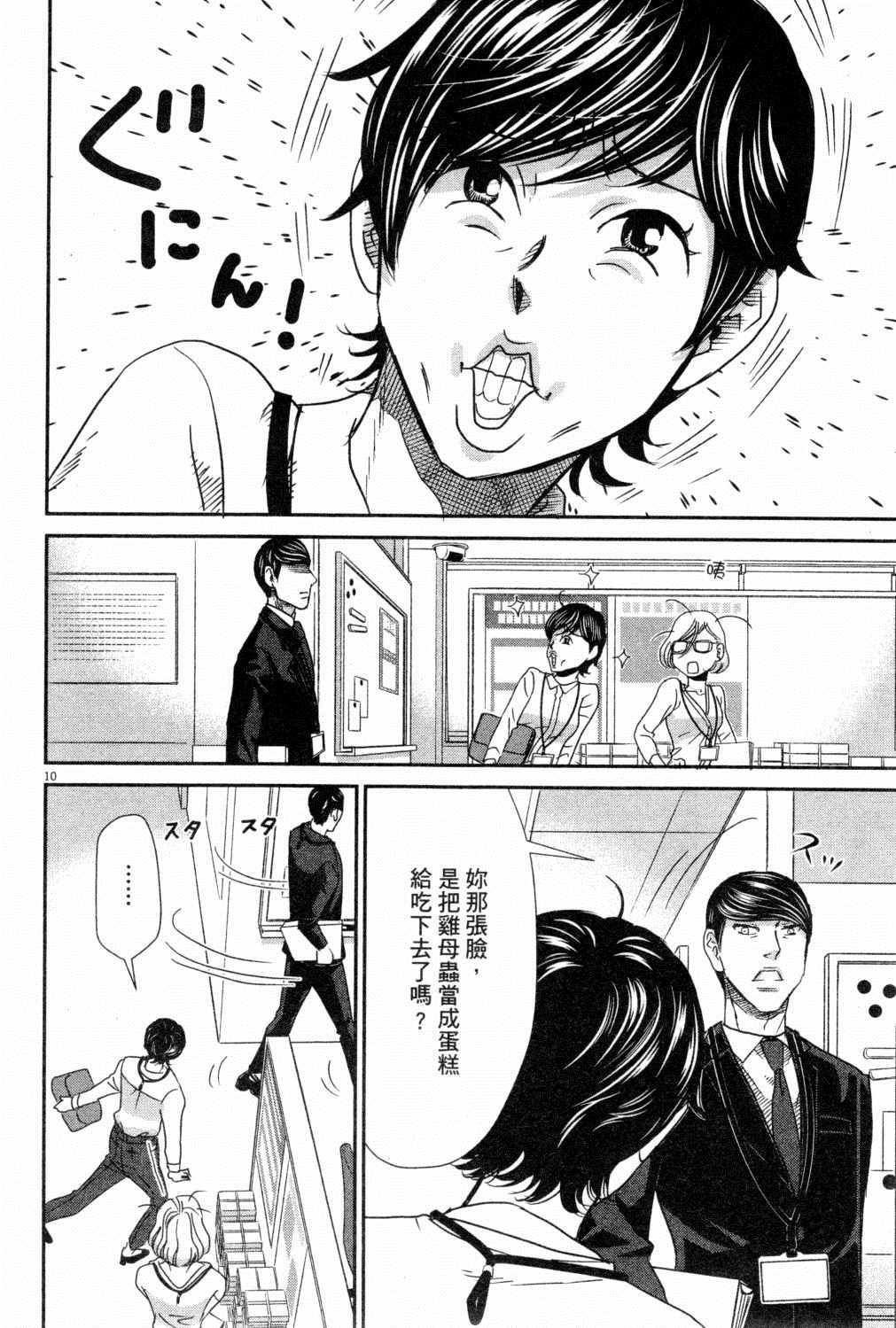 第147页