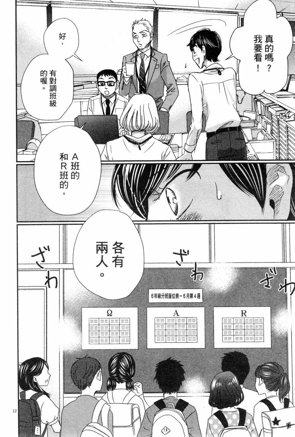 第149页