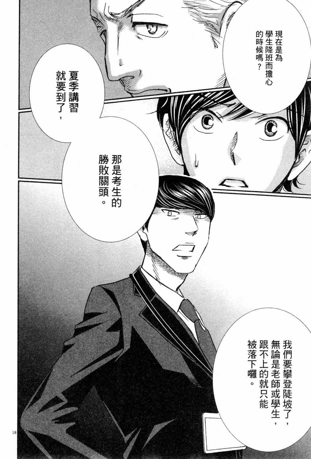 第155页