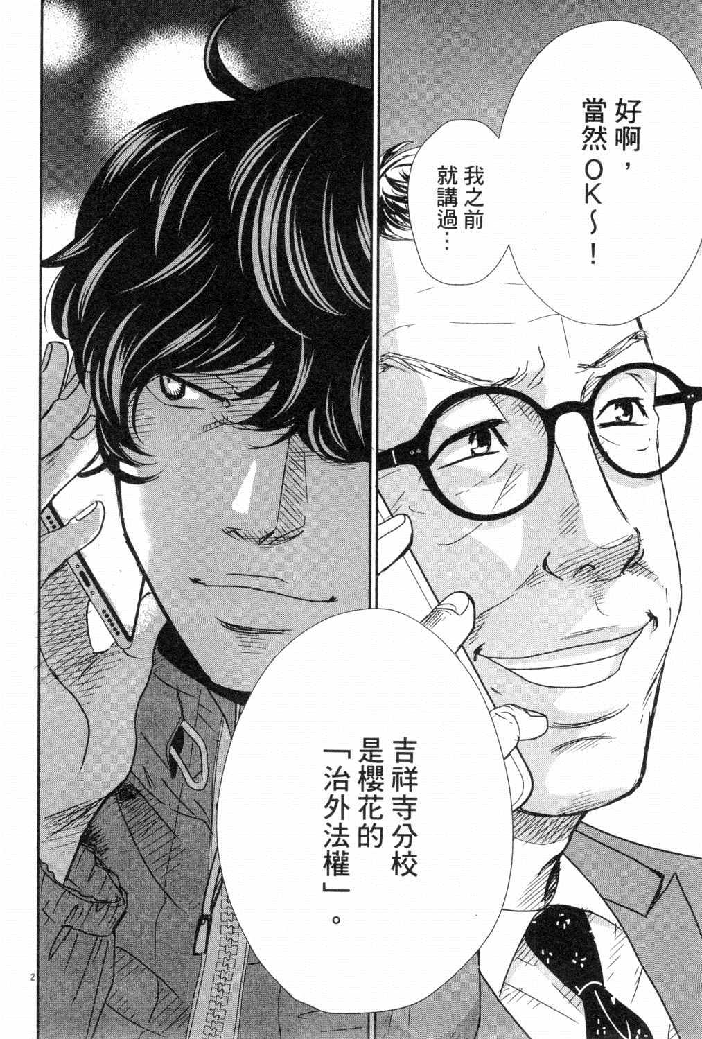 第157页