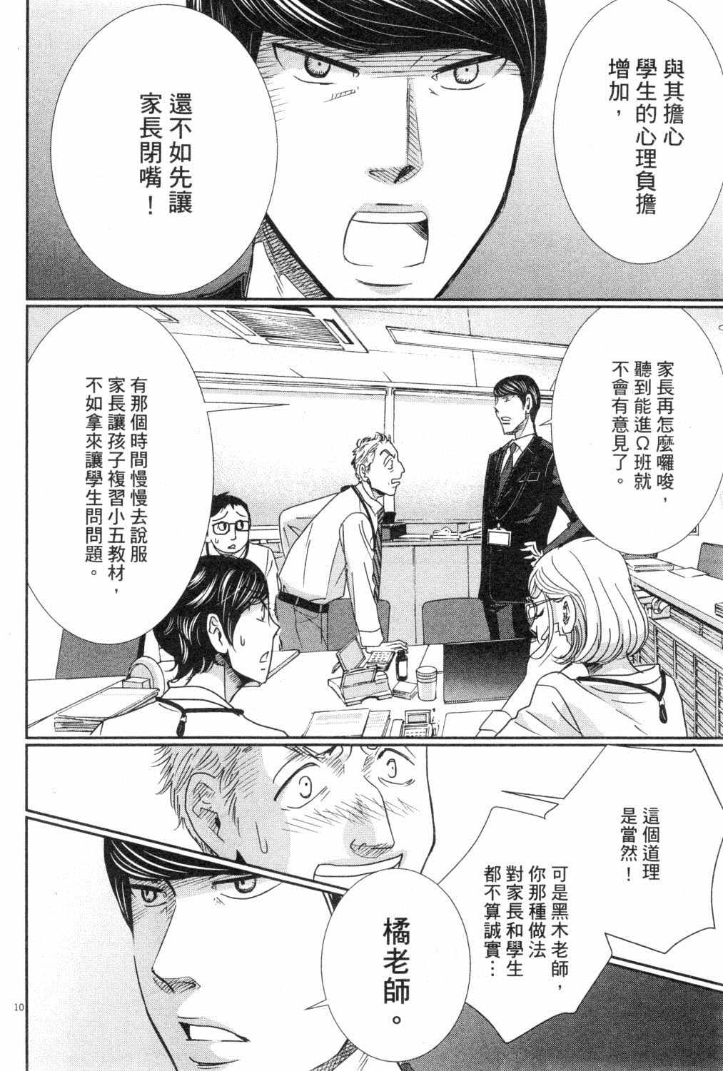第165页