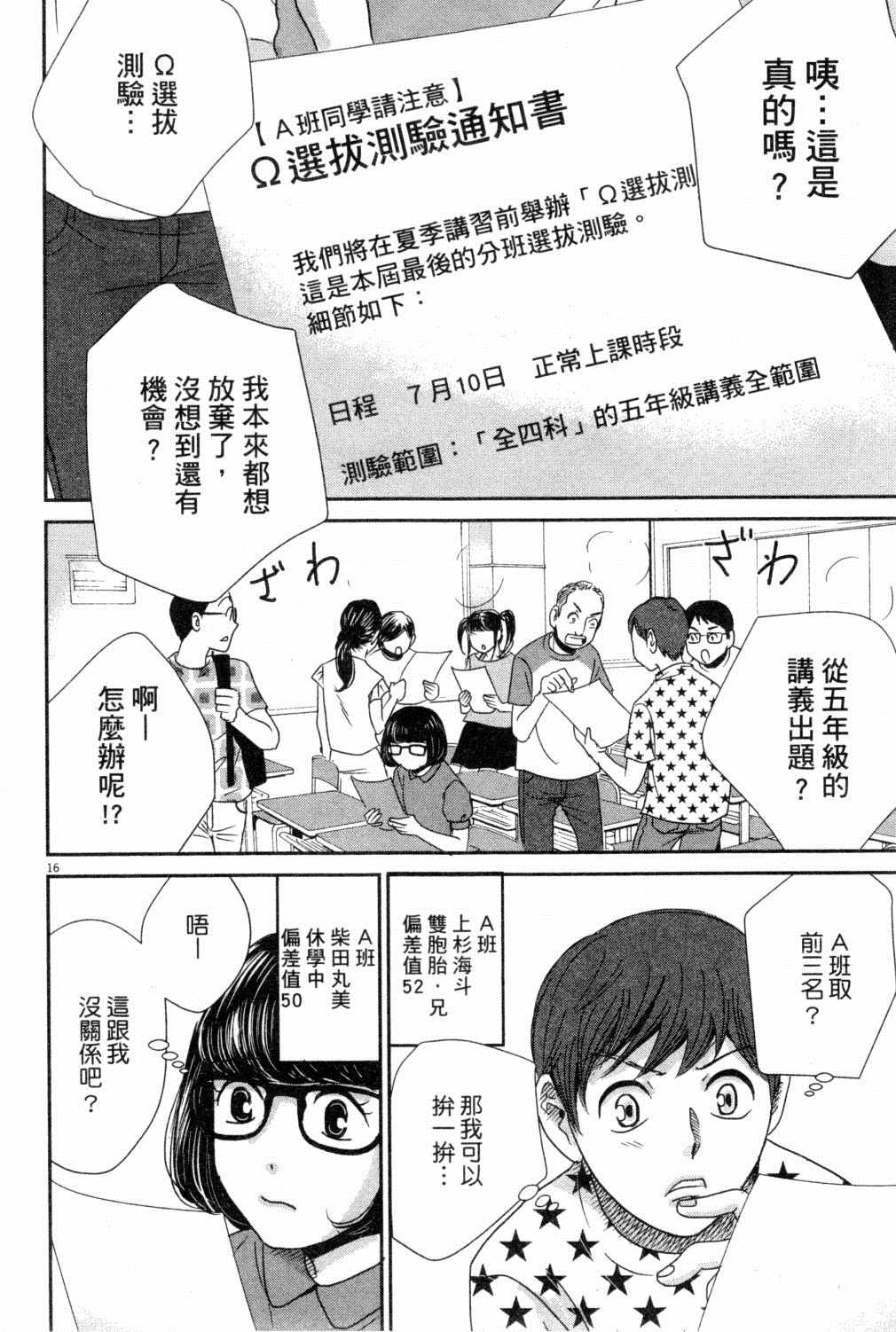 第171页