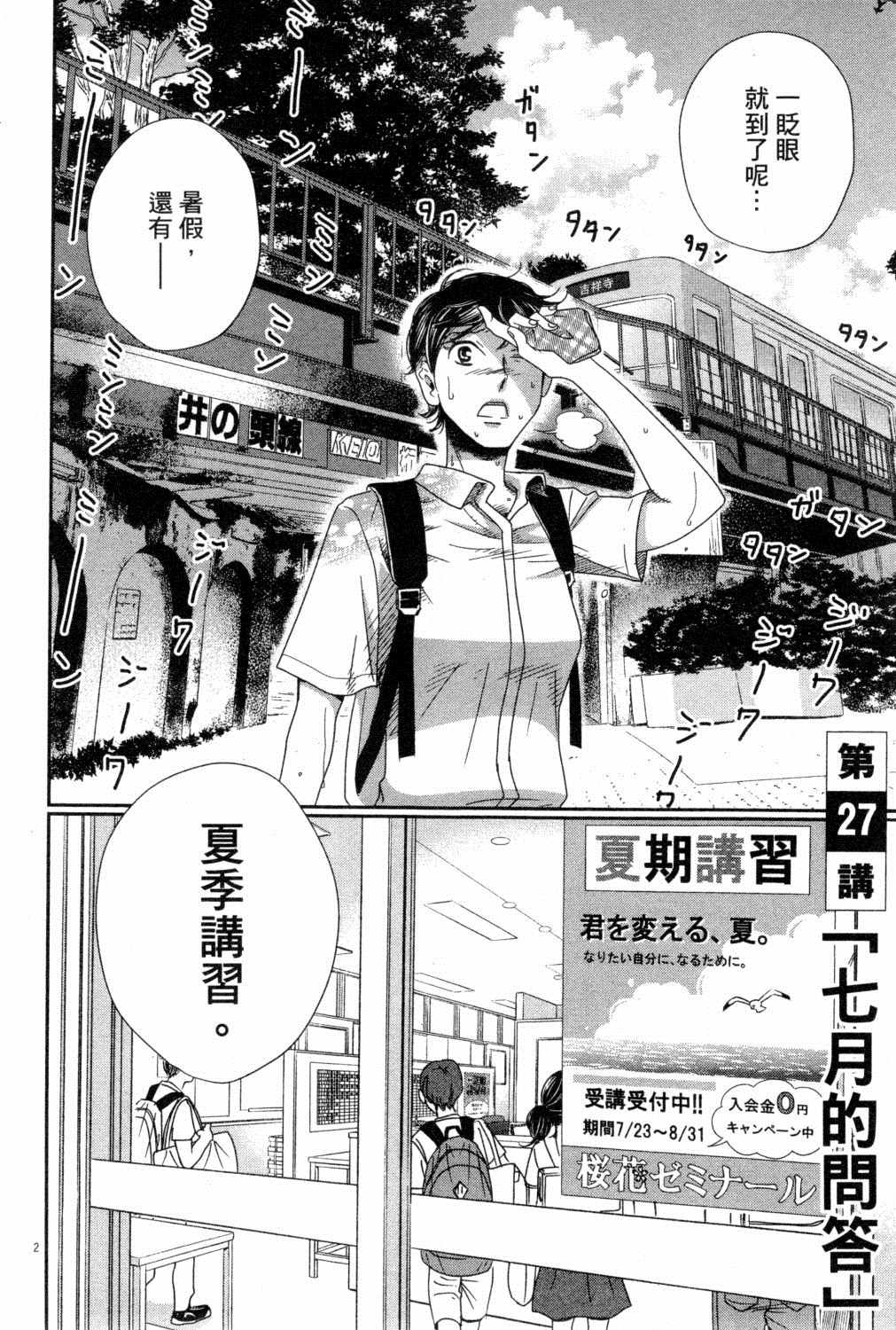 第175页