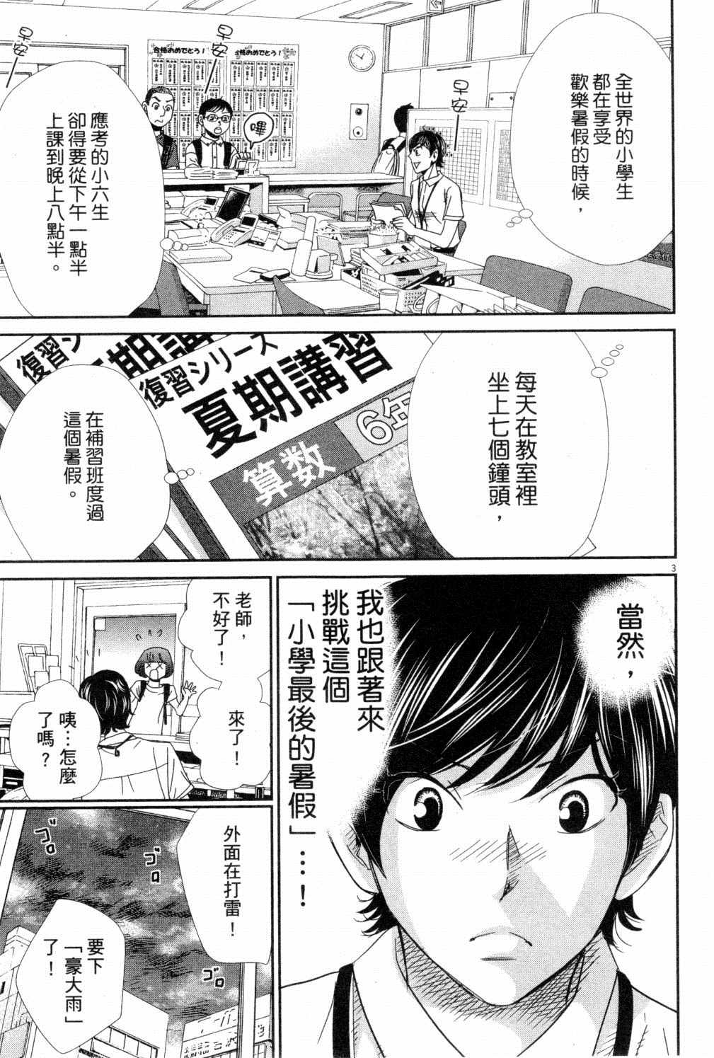 第176页