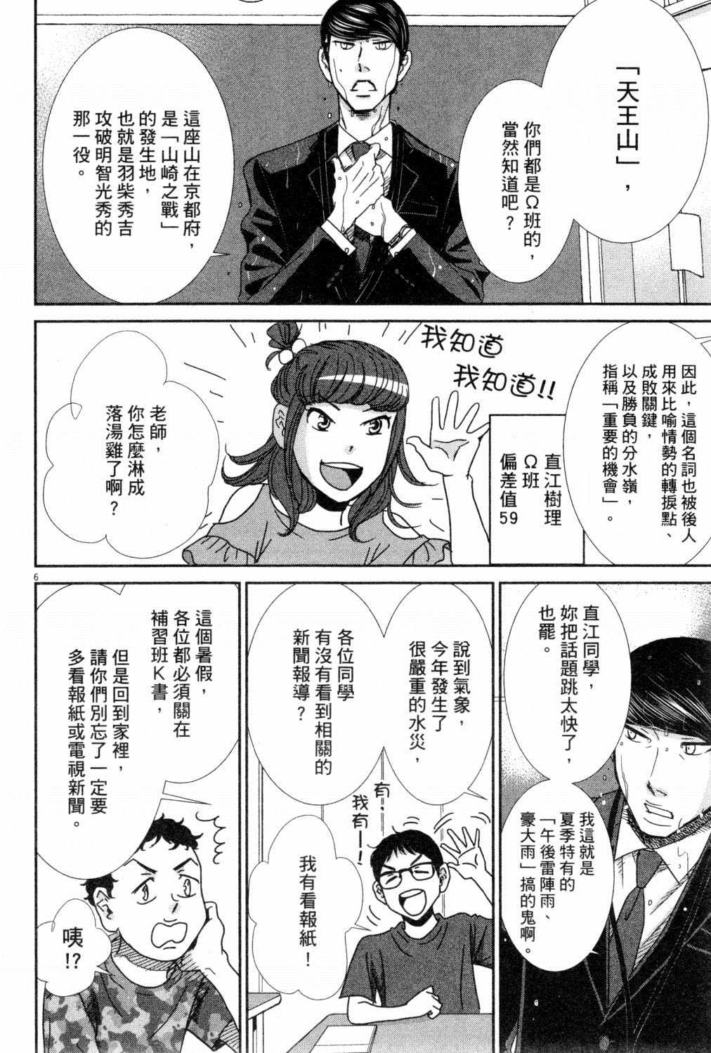 第179页