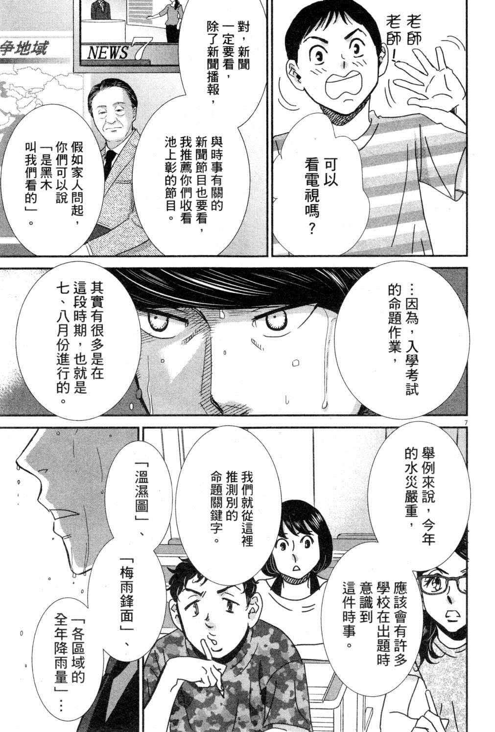 第180页