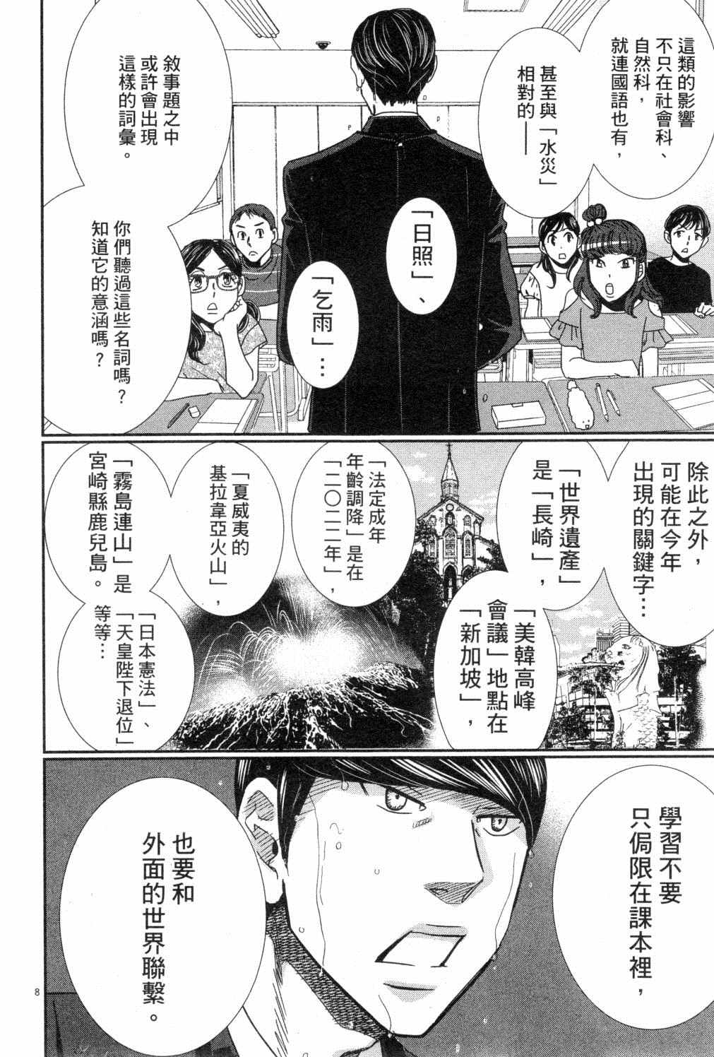 第181页