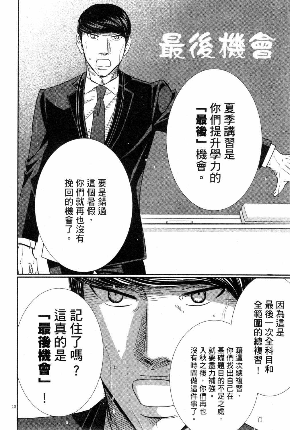 第183页
