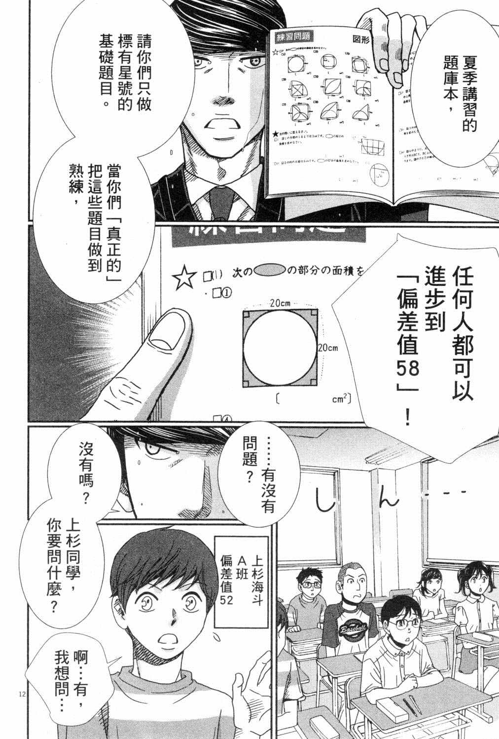 第185页