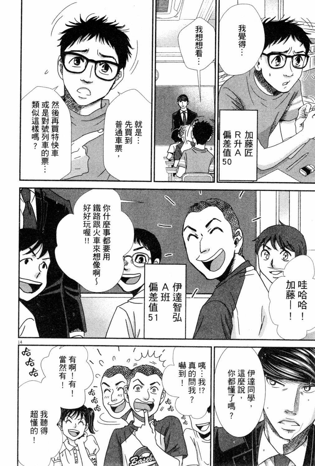 第187页