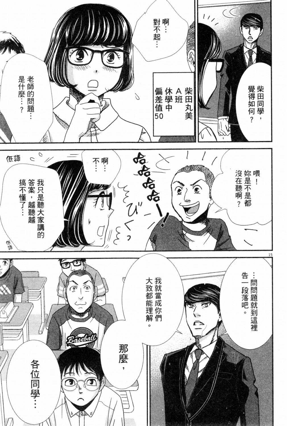 第188页