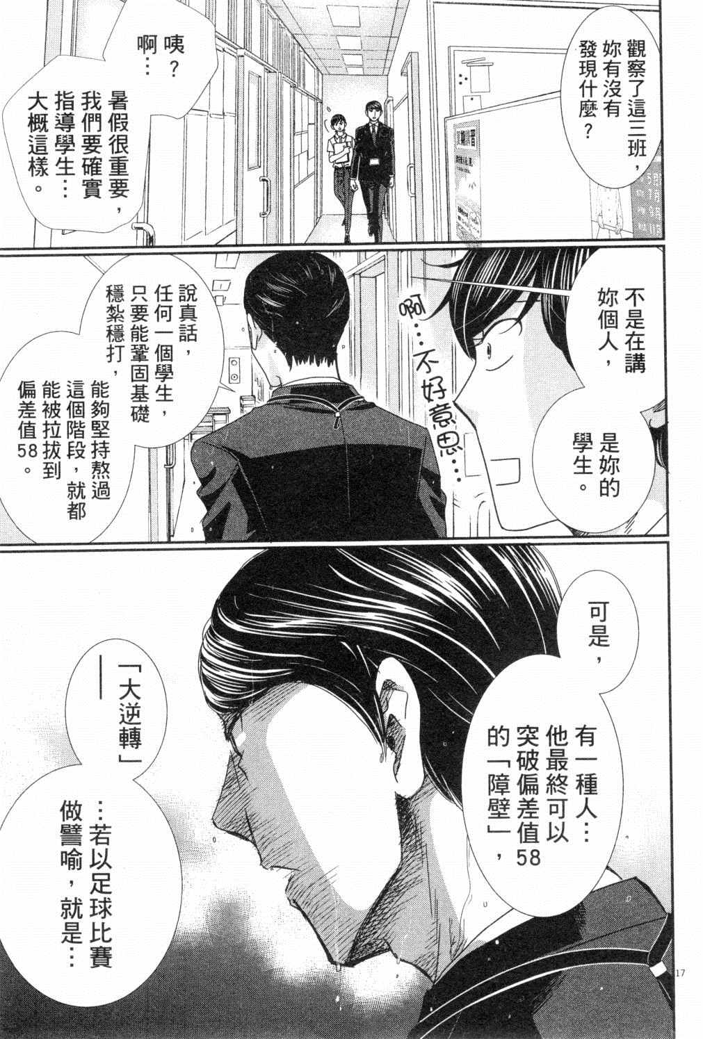 第190页