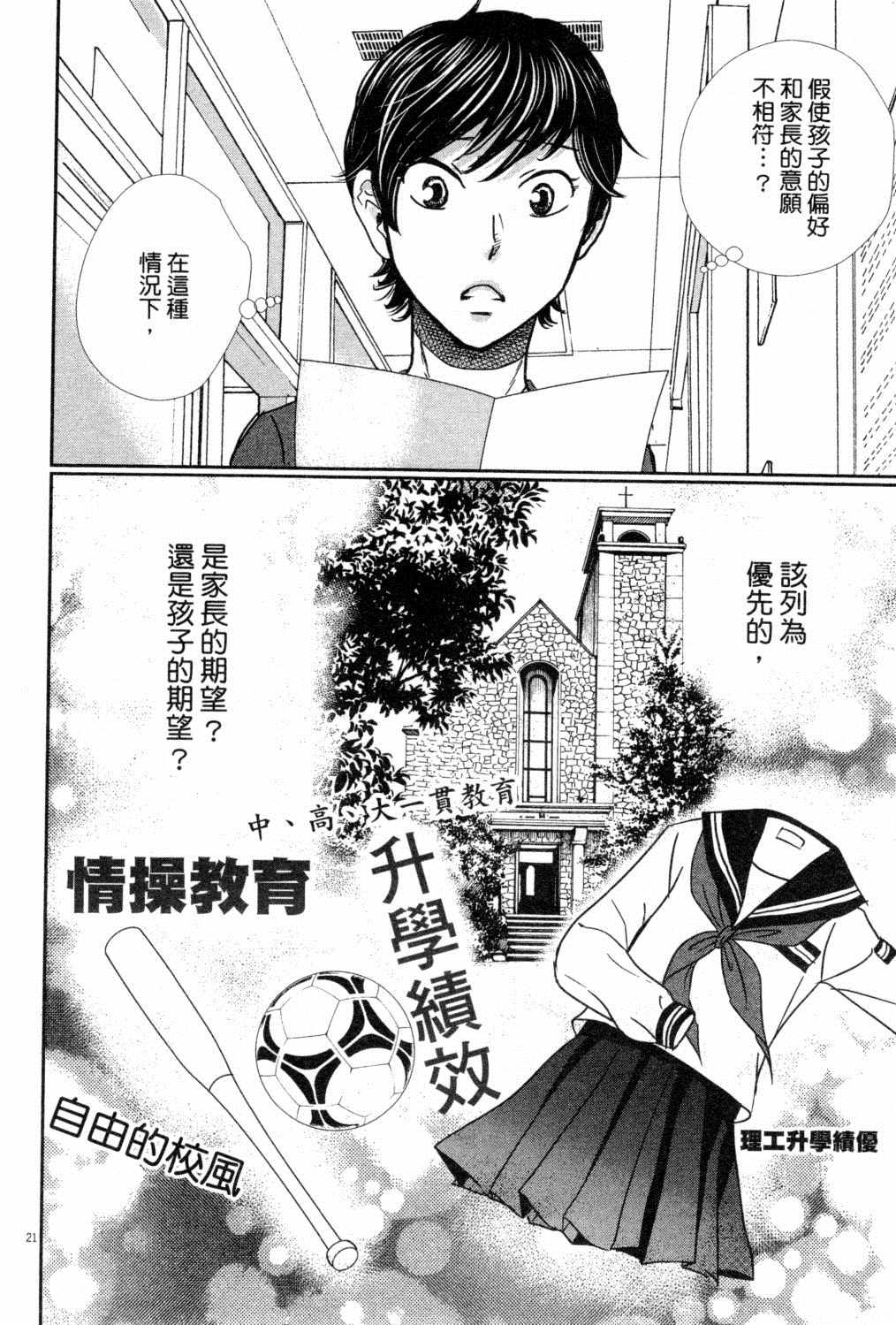 第63页