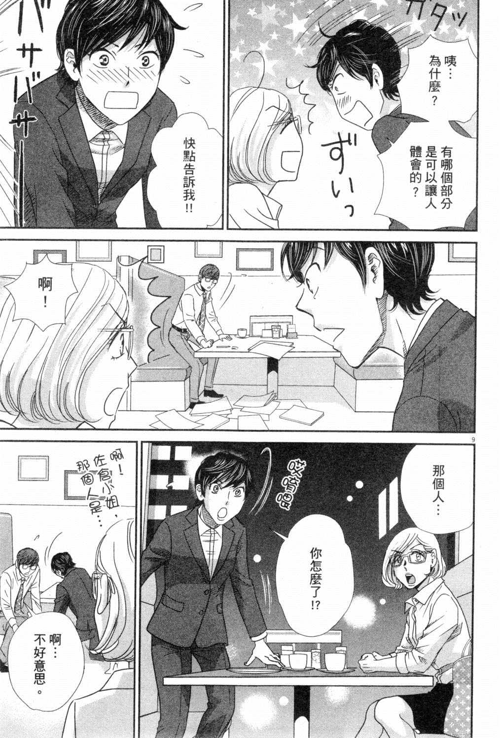 第72页