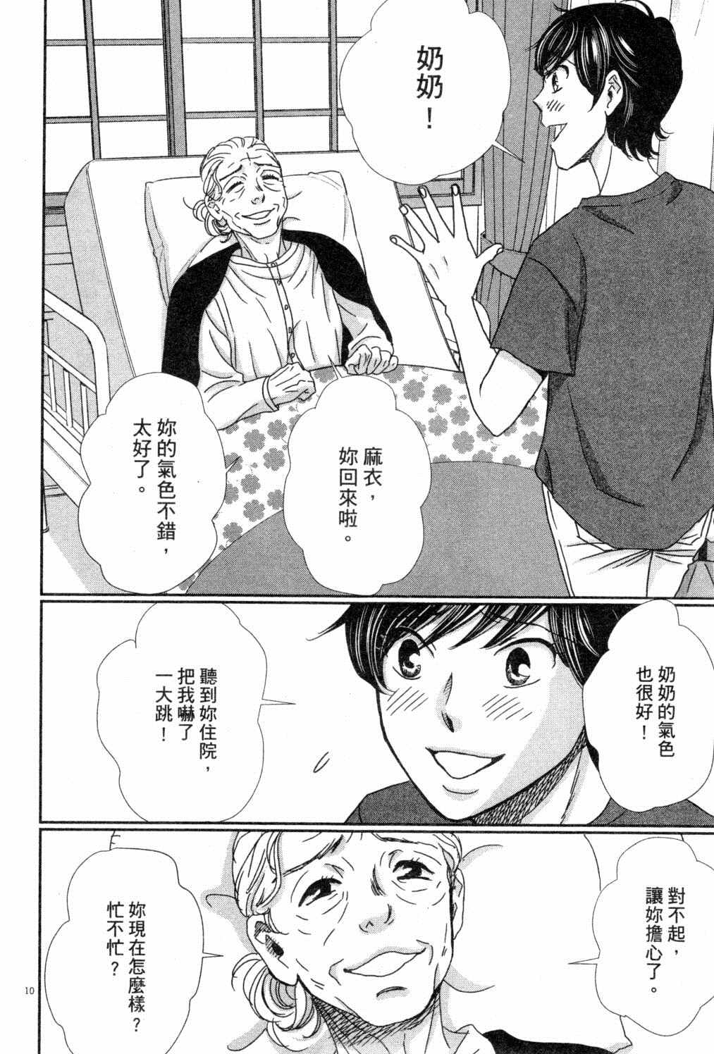 第91页