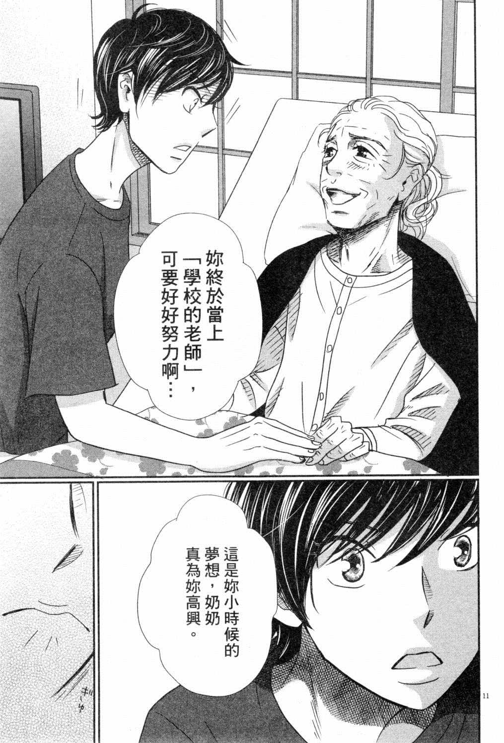 第92页