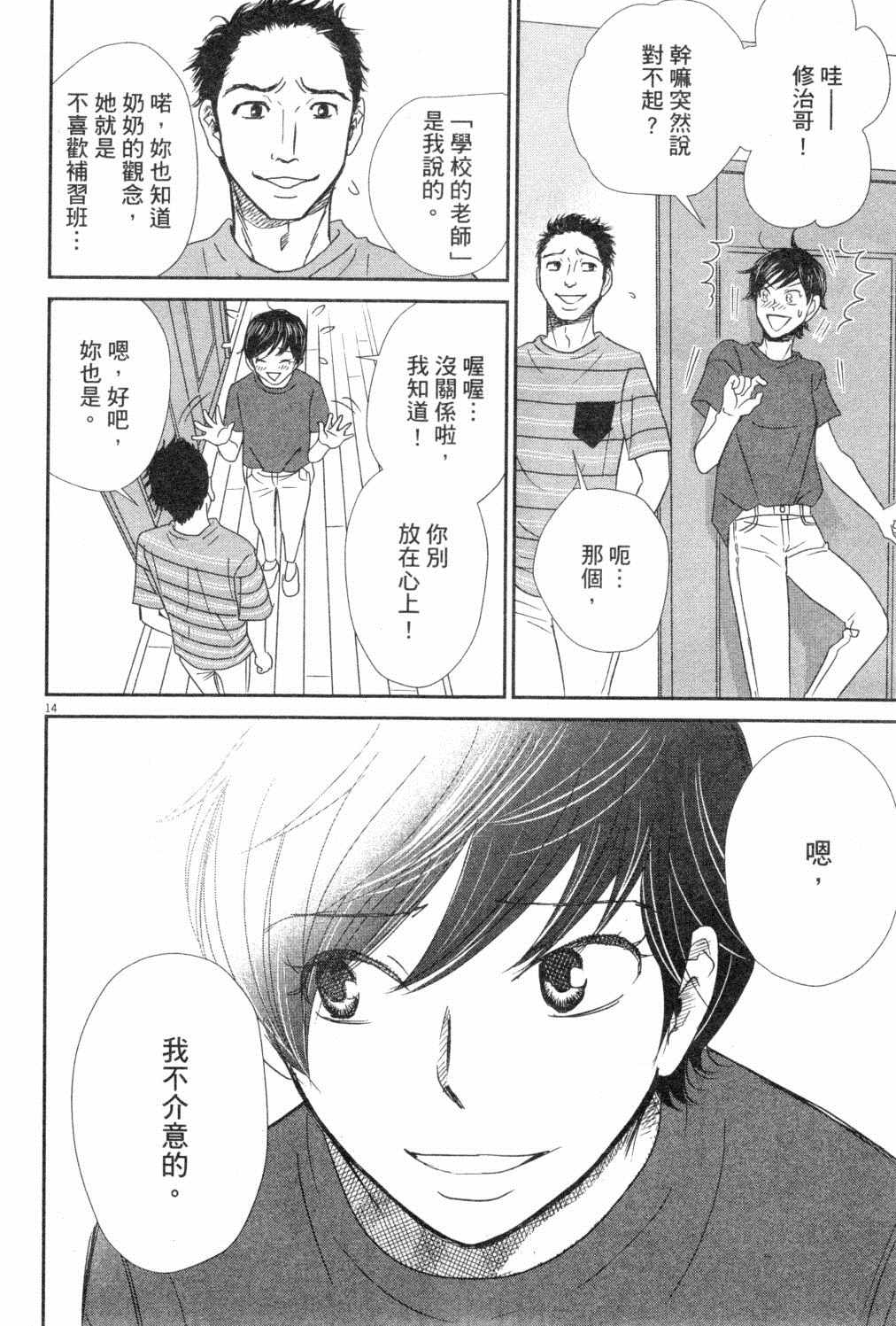 第95页
