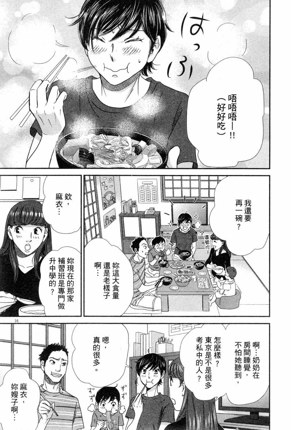 第97页