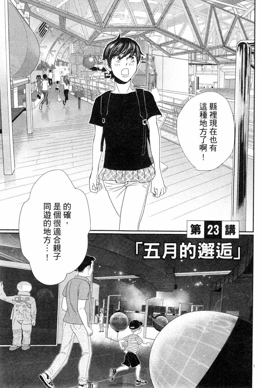 第100页