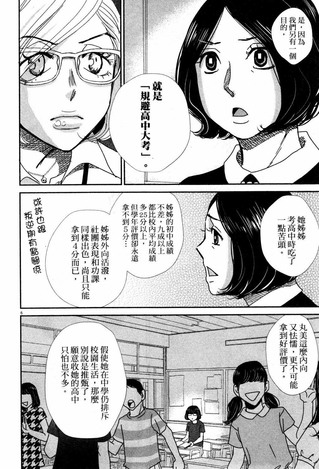 第107页