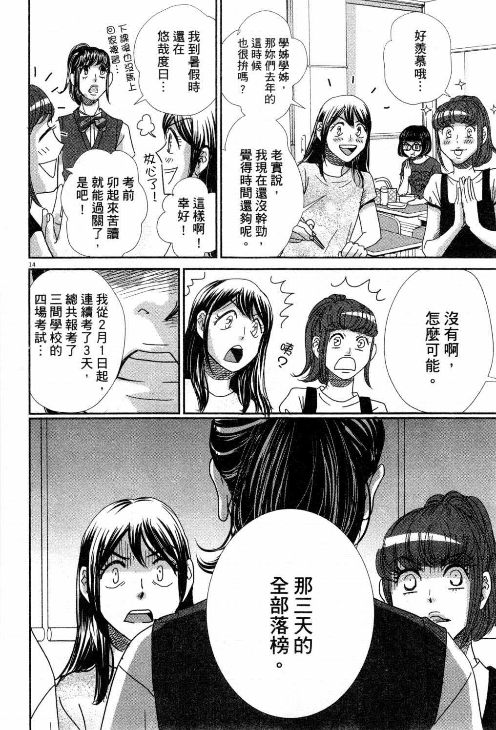 第115页