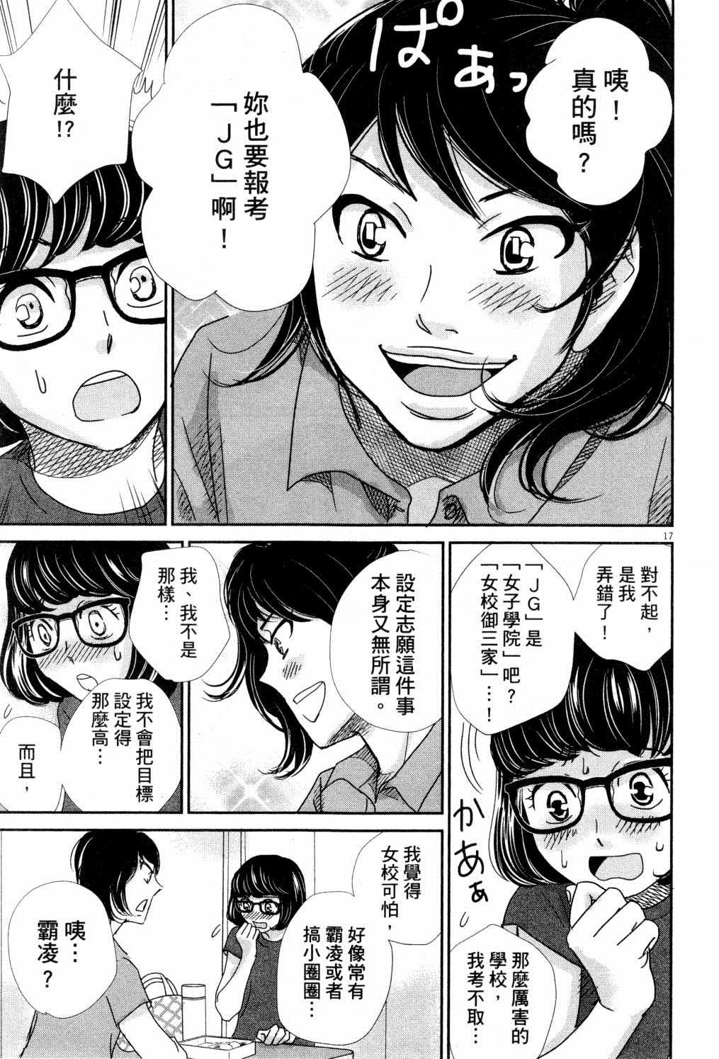 第118页
