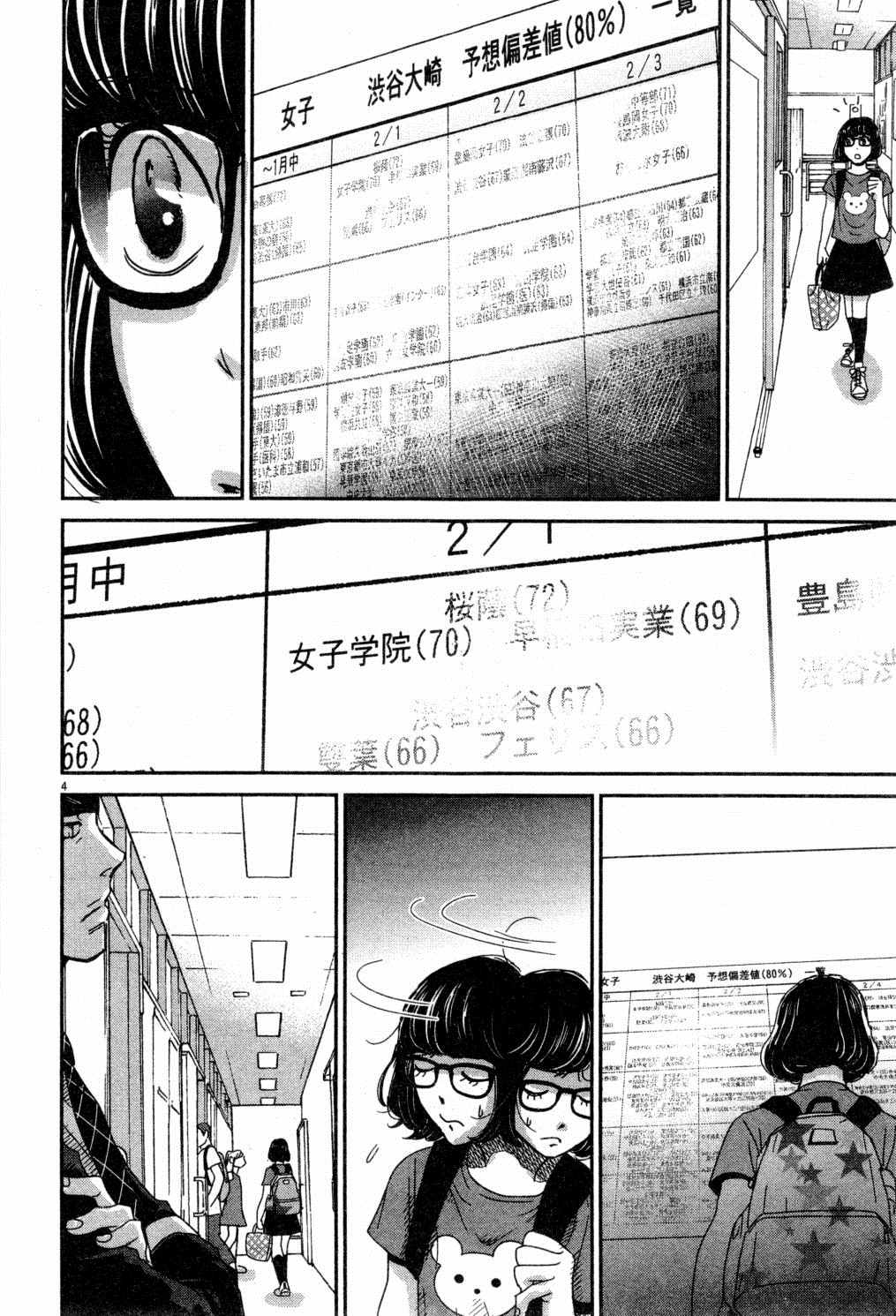 第123页
