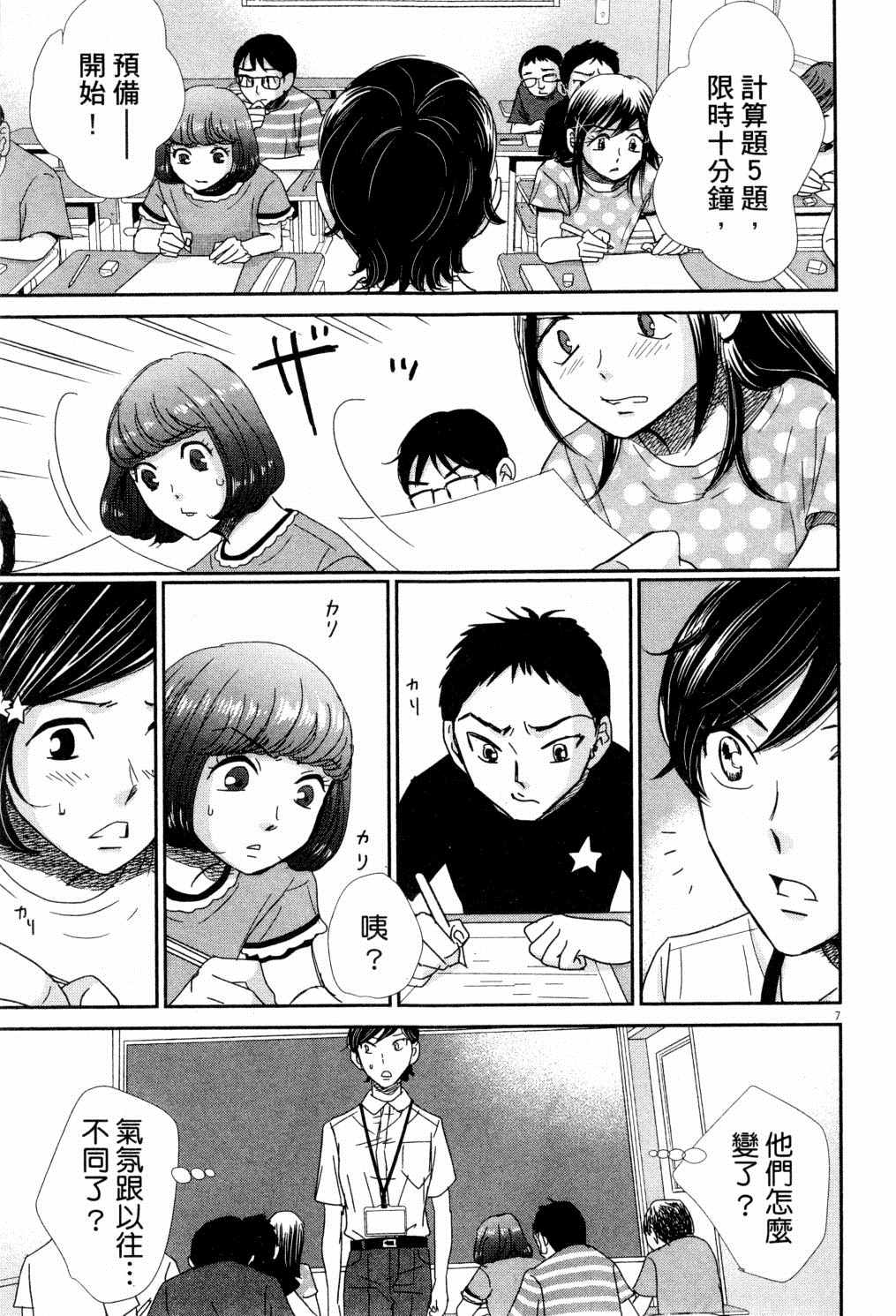 第126页