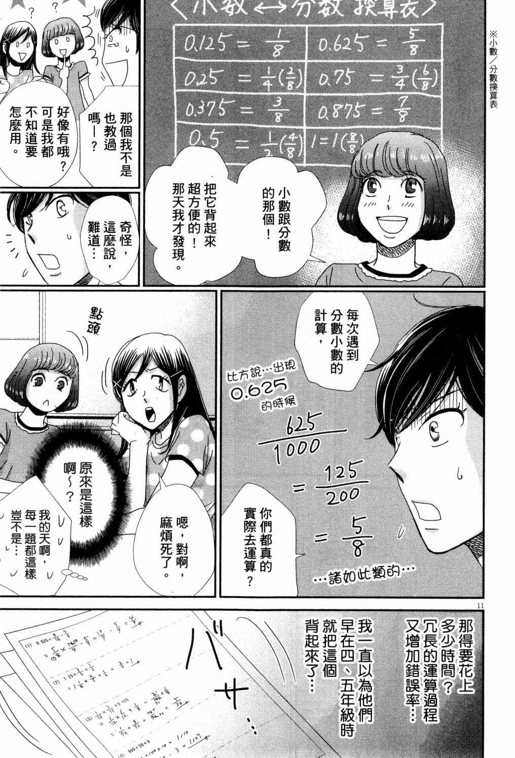 第130页
