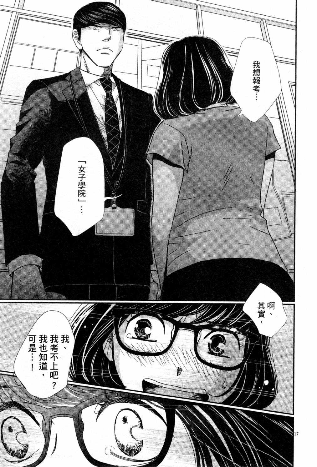 第136页