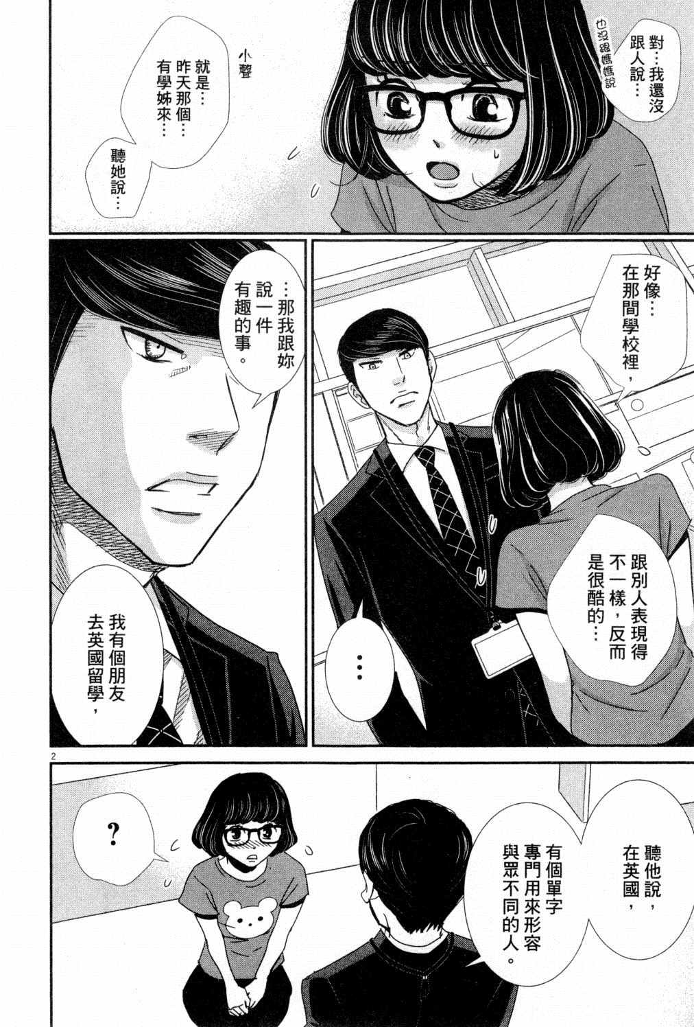 第139页